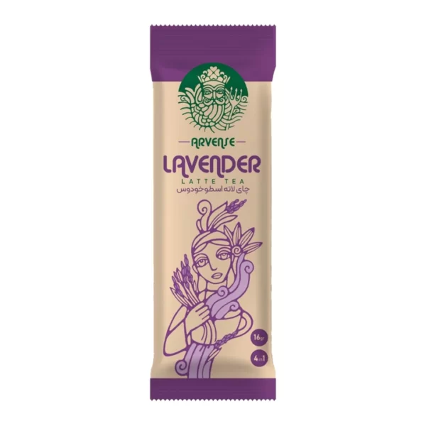 Lavender Latte