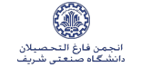 انجمن-شریف